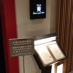 用户对于鉄板焼　葵的评论图