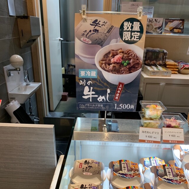 User's recommendation image for 荻野屋 GINZA SIX