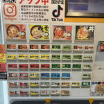 User's review image for 麺創研 紅 国分寺