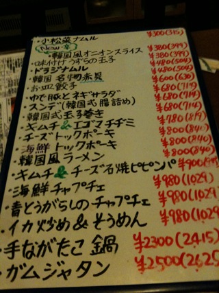 User's review image for 韓楽