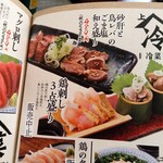 用戶對於鳥良商店 上野6丁目店的評論圖