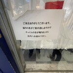 用戶對於赤白 阪急三番街店的評論圖
