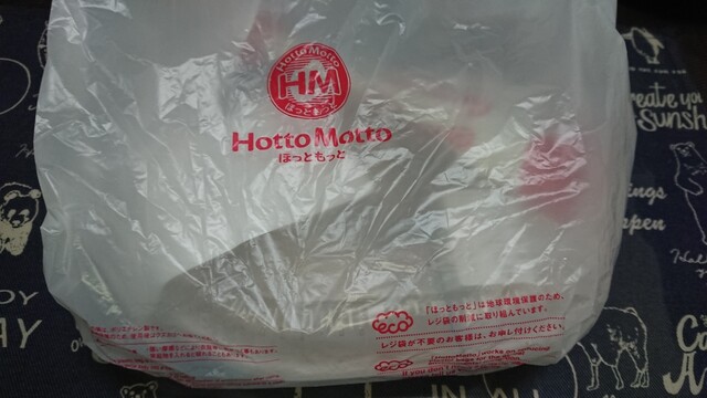 User's recommendation image for ほっともっと 余市店