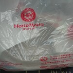 User's review image for ほっともっと 余市店