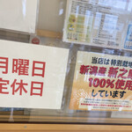 用户对于おむすび処 安曇野的评论图