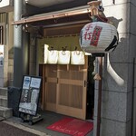 用戶對於博多さぬきうどん 西通り大名店的評論圖