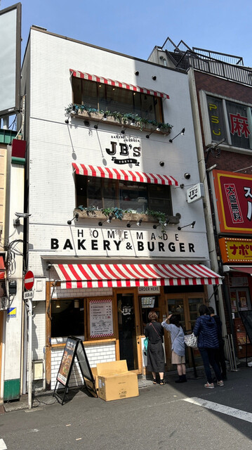 User's recommendation image for BAKERY & BURGER JB'S TOKYO