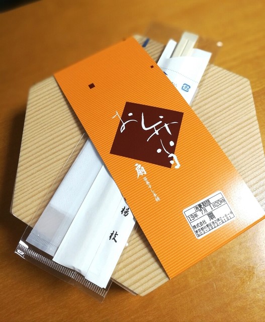 用戶對於ゆしま扇 高島屋新宿店的評論高清圖