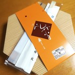 用戶對於ゆしま扇 高島屋新宿店的評論圖