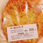 用户对于モグモグ的评论图