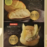 User's review image for パティスリー銀座千疋屋 銀座三丁目店