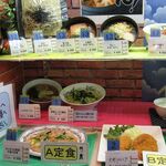 User's review image for 文京区役所 職員食堂