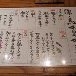 用戶對於陽ノ鳥的評論圖