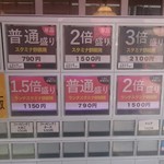 用户对于スタミナ鉄板 博多アイアンマン 平尾店的评论图