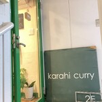 用户对于カラヒカレー的评论图