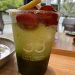 用戶對於33カフェ グリーン的評論圖