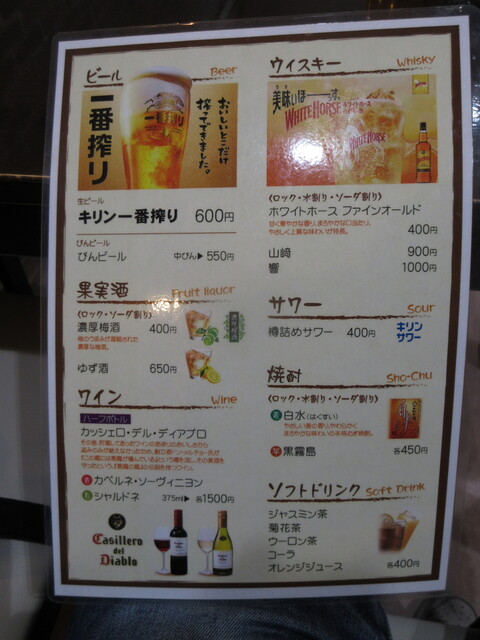 用户对于香港飲茶 桜川的评论高清图