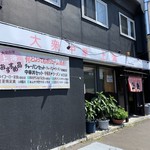 用户对于大衆中華 上海的评论图