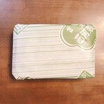 User's review image for 西河製菓店