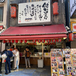 用戶對於新世界 かんかん的評論圖