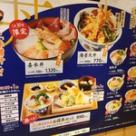 用戶對於海鮮丼・天ぷら 博多 喜水丸 博多阪急店的評論圖