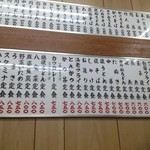 用戶對於ひかりや食堂的評論圖