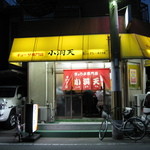 用戶對於小洞天的評論圖