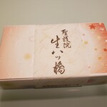 用戶對於グランドキヨスク 京都店的評論圖