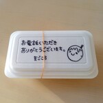 用户对于たこやきまごころ的评论图