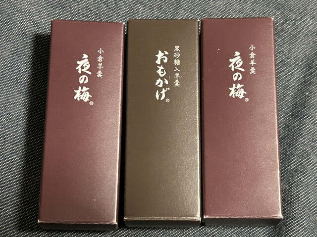 用戶對於とらや 札幌三越店的評論高清圖