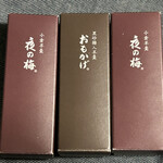 用戶對於とらや 札幌三越店的評論圖