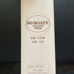 用戶對於巴裡 小川軒 目黒店的評論圖