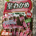 User's review image for 二木の菓子 東京ソラマチ店