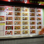User's review image for とんかつ道場 緑橋店