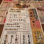 用户对于半兵ヱ 吉祥寺店的评论图