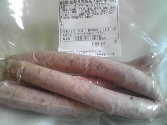 用户对于千歳ハム直売店　カンパニュラ的评论图