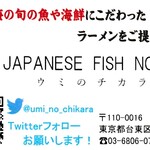 用戶對於ウミのチカラ的評論圖