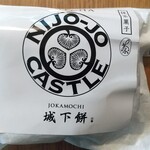 User's review image for 茶乃逢 二条城店