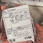 用户对于わくわく広場 ル・トロワ店的评论图
