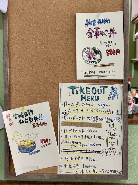 用戶對於カフェ ユエ的評論高清圖