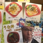 用戶對於きたはら丼丸 久留米店的評論圖