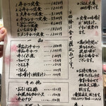 用戶對於牛かつ いち華的評論圖
