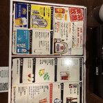 User's review image for 楽 餃子居酒屋 水道橋店