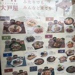 用戶對於大戸屋 マリノアシティ福岡店的評論圖