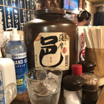用戶對於立ち飲み　小島的評論圖