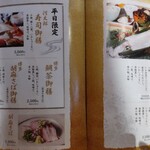 用戶對於河太郎 博多駅店的評論圖