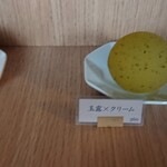 用户对于あんこ堂的评论图
