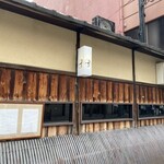 用户对于スコルピオーネ 祇園的评论图