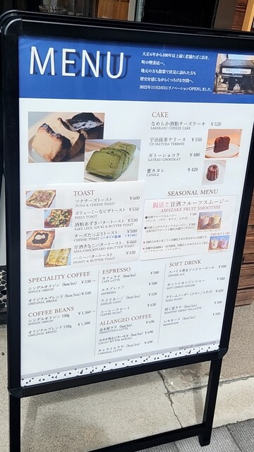 用戶對於吉田たばこ店+MAMEBACO COFFEE的評論高清圖