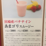 User's review image for 伊都きんぐ トリエ京王調布店